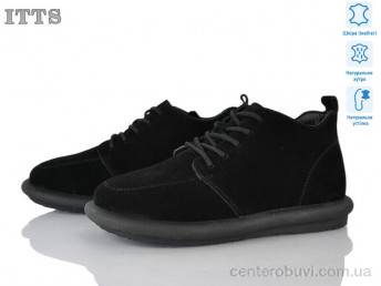 Ботинки ITTS