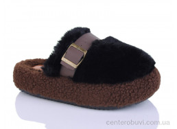 Тапки HOROSO-UFO