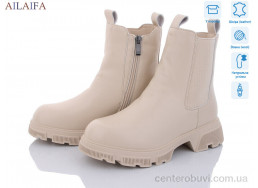 Ботинки Ailaifa