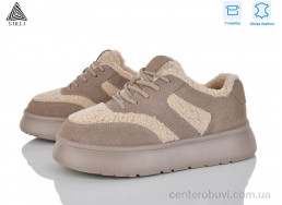 Кроссовки STILLI Group