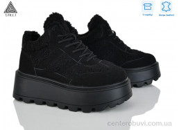 Кроссовки STILLI Group