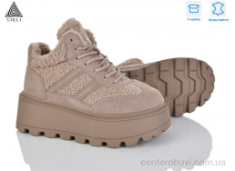 Кроссовки STILLI Group