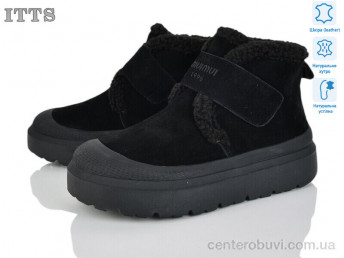 Ботинки ITTS