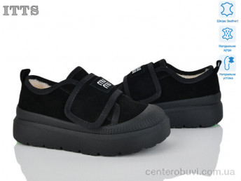 Кроссовки ITTS