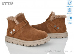 Ботинки ITTS