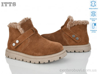 Ботинки ITTS