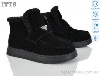 Ботинки ITTS