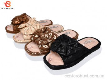 Тапки SCARRHETT