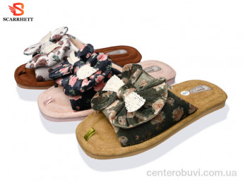 Тапки SCARRHETT