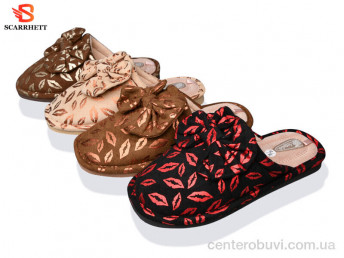 Тапки SCARRHETT