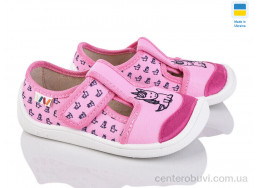 Тапки Weestep-Ukraine