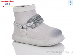 Ботинки GFB-Канарейка