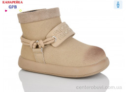 Ботинки GFB-Канарейка
