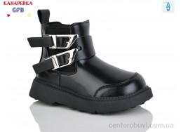 Ботинки GFB-Канарейка