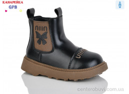 Ботинки GFB-Канарейка