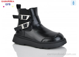 Ботинки GFB-Канарейка
