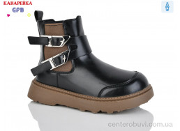 Ботинки GFB-Канарейка