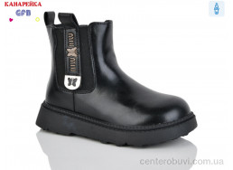 Ботинки GFB-Канарейка