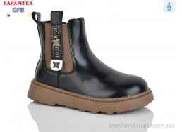 Ботинки GFB-Канарейка