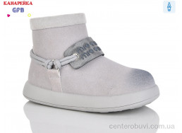 Ботинки GFB-Канарейка