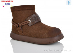 Ботинки GFB-Канарейка