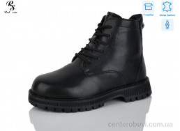 Ботинки Red Sun