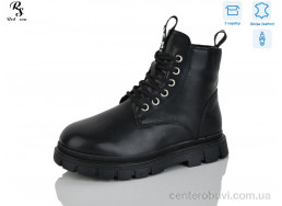 Ботинки Red Sun