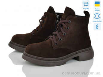 Ботинки Ailinda