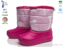 Дутики Prime-Opt