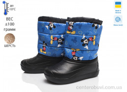 Дутики Prime-Opt