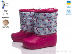 Дутики Prime-Opt