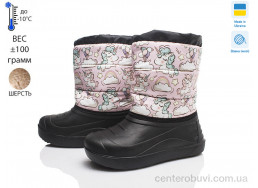 Дутики Prime-Opt