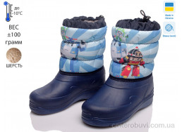 Дутики Prime-Opt