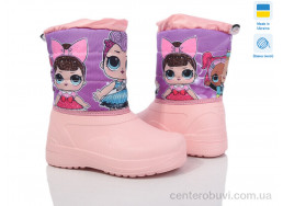 Дутики Prime-Opt