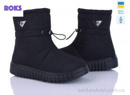Дутики Roks