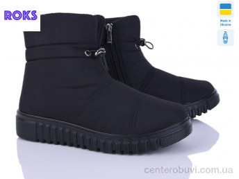 Дутики Roks