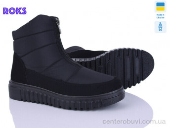 Дутики Roks