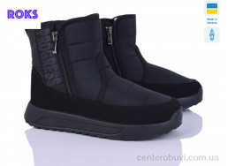 Дутики Roks