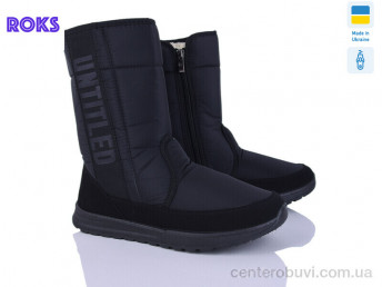 Дутики Roks