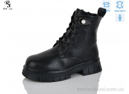 Ботинки Red Sun