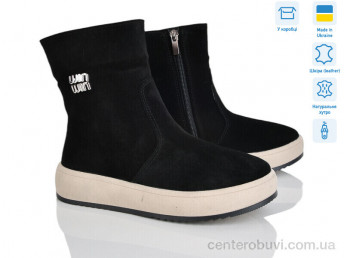 Ботинки V.Arimany