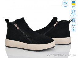 Ботинки V.Arimany