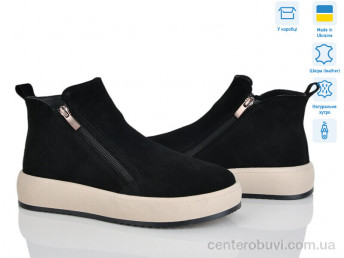 Ботинки V.Arimany