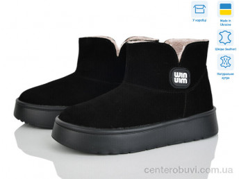 Ботинки V.Arimany