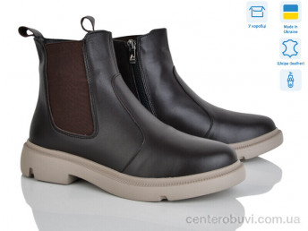 Ботинки Ailinda