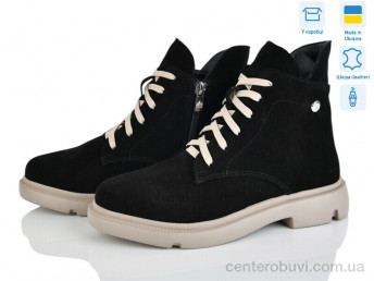 Ботинки Ailinda