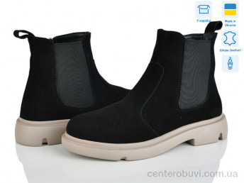 Ботинки Ailinda