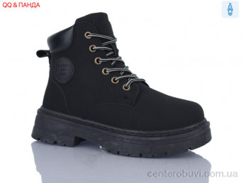 Ботинки QQ&Панда