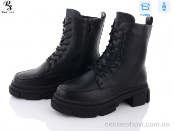 Ботинки Red Sun