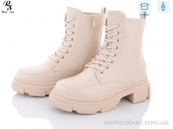 Ботинки Red Sun